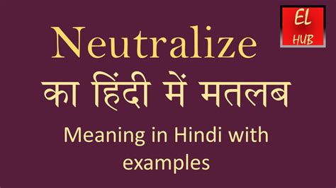 neutralize meaning in tagalog|Translate 'Neutralize' into Tagalog .